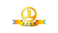 万达