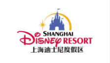 上海迪士尼
