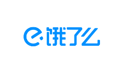 饿了么